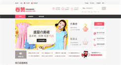 Desktop Screenshot of juanzan.com